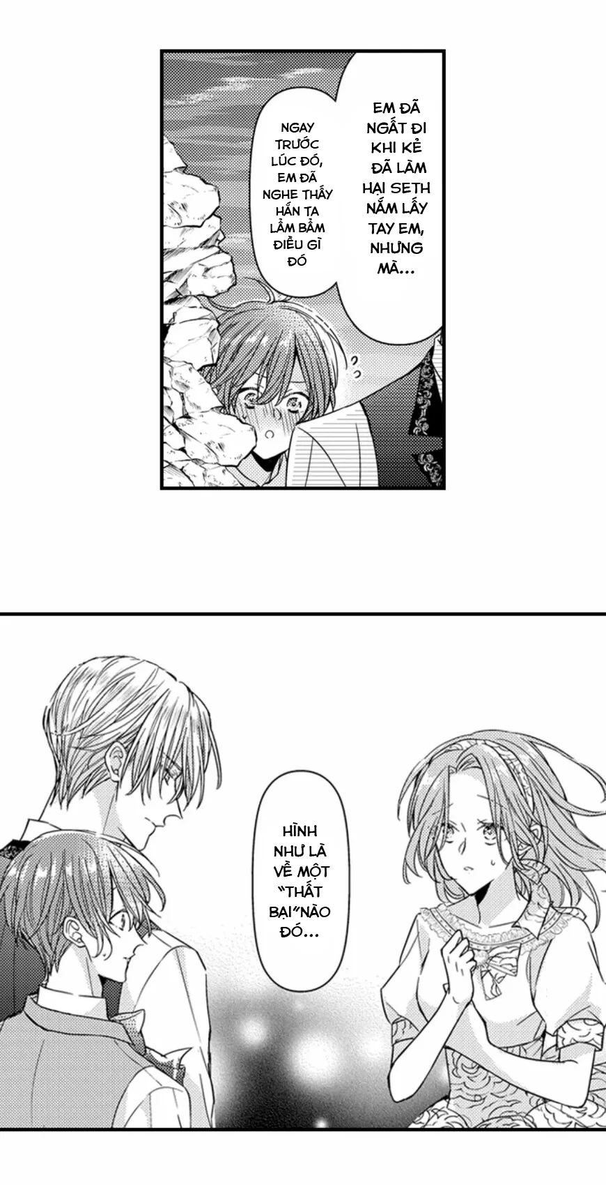 Chàng hoàng tử hoàn hảo yêu tôi, tình địch của anh ấy? Chapter 54 - Next 