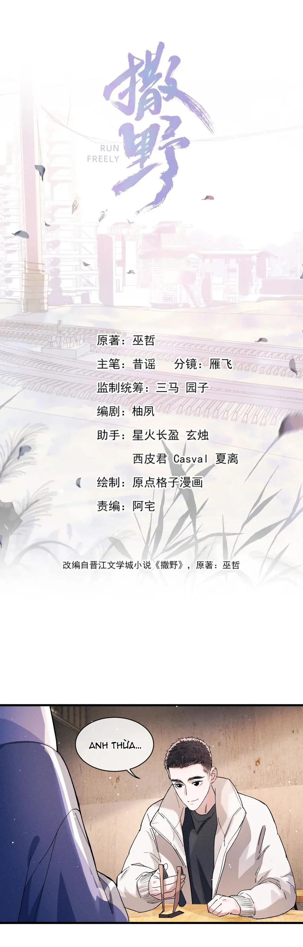 Tát Dã (Ngang Tàng) Chapter 76 - Next 