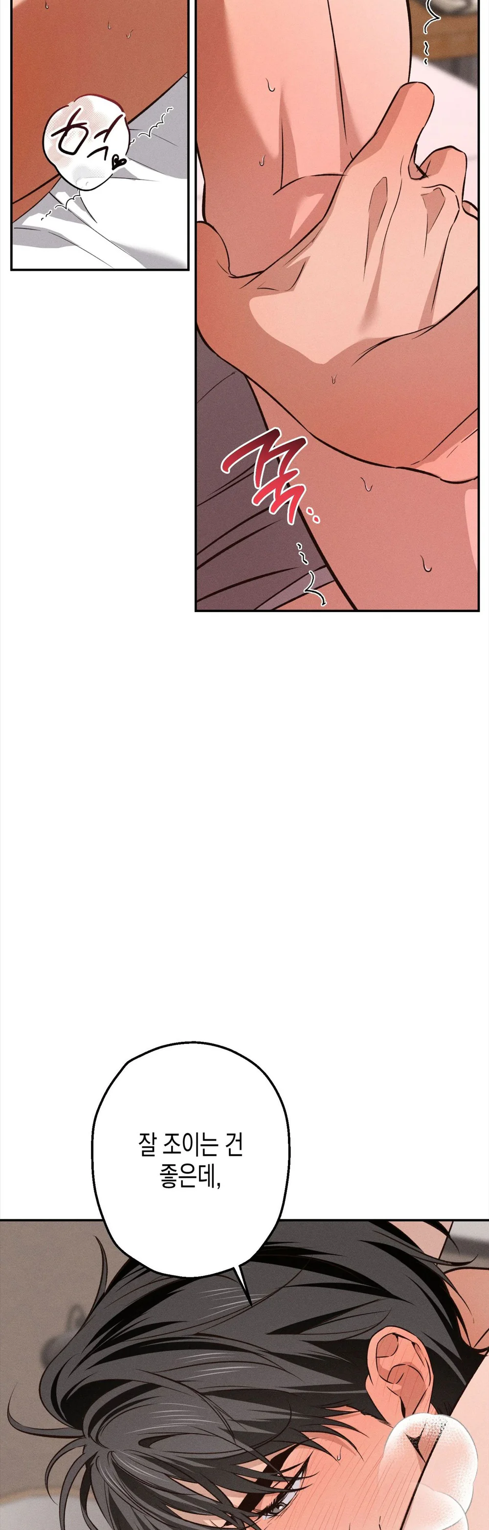 High School Salty Heart Chapter 8 Lút cán - Next 