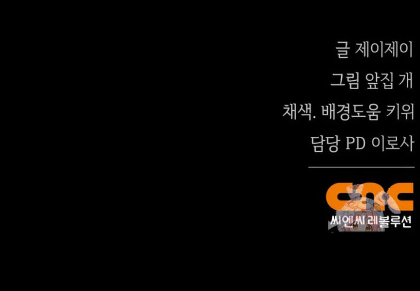 Zero Side Chapter 14 Bú Cu - Next Chapter 15 Sóc Lọ