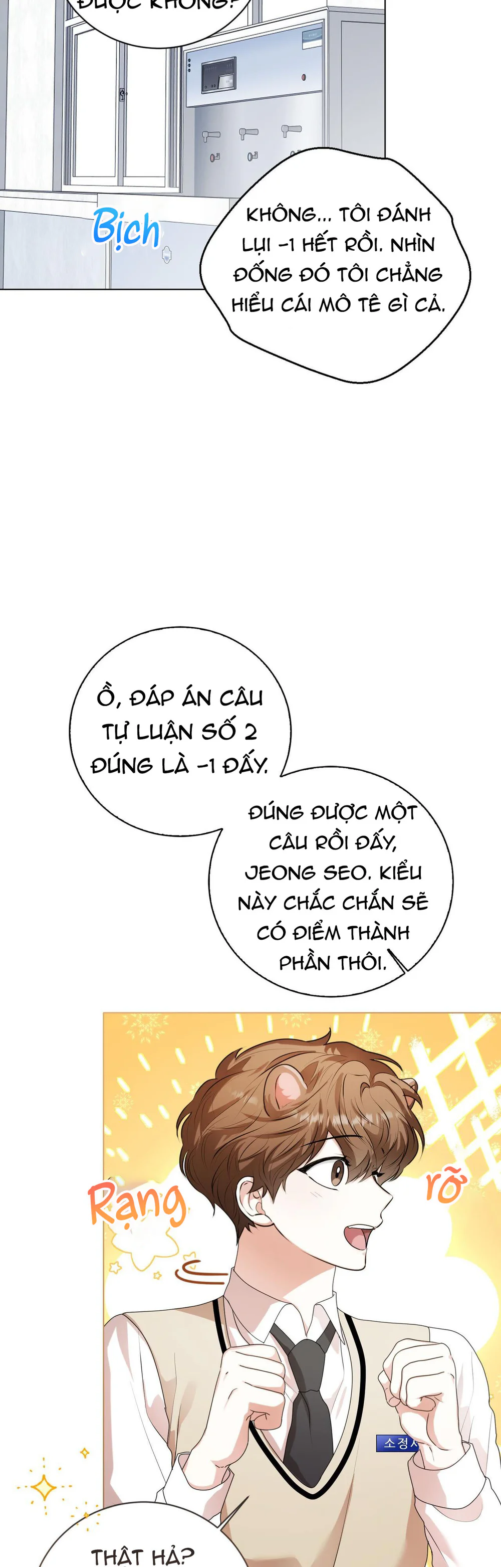 Cảnh báo: có thú dữ kìa Chapter 17 - Next Chapter 18