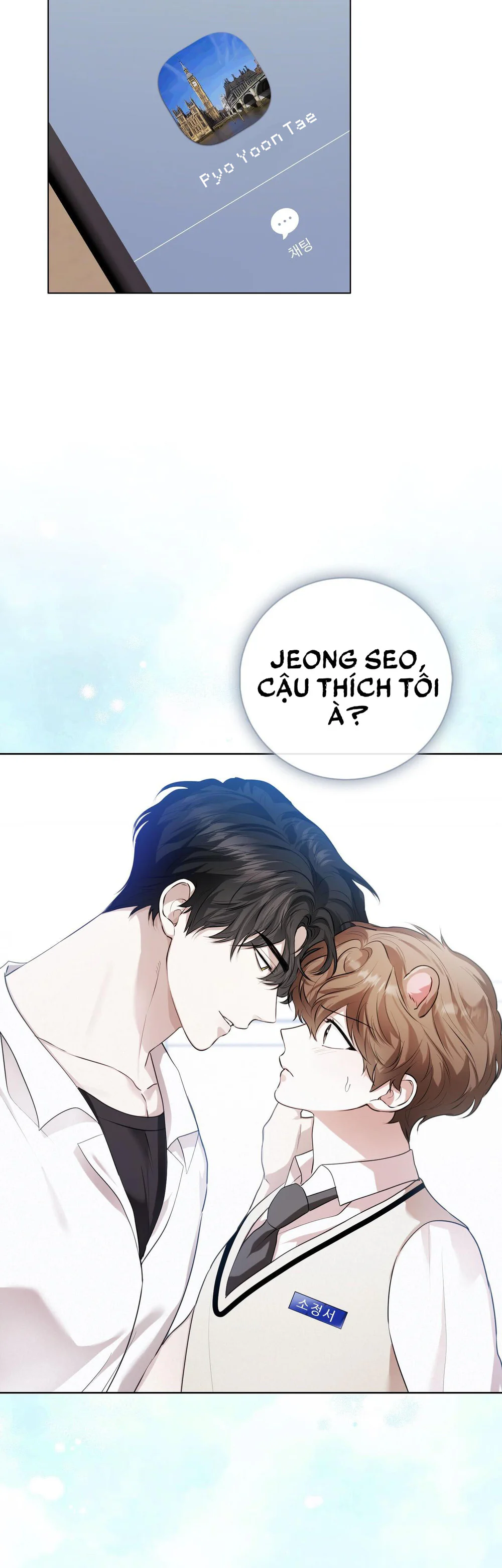 Cảnh báo: có thú dữ kìa Chapter 18 - Next 