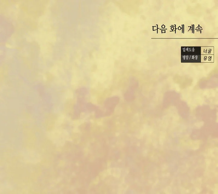 BL NGẮN LOẠN LUÂN - GIA ĐÌNH Chapter 14.2 hoán huyết 2 - Next Chapter 14.3 hoán huyết 3