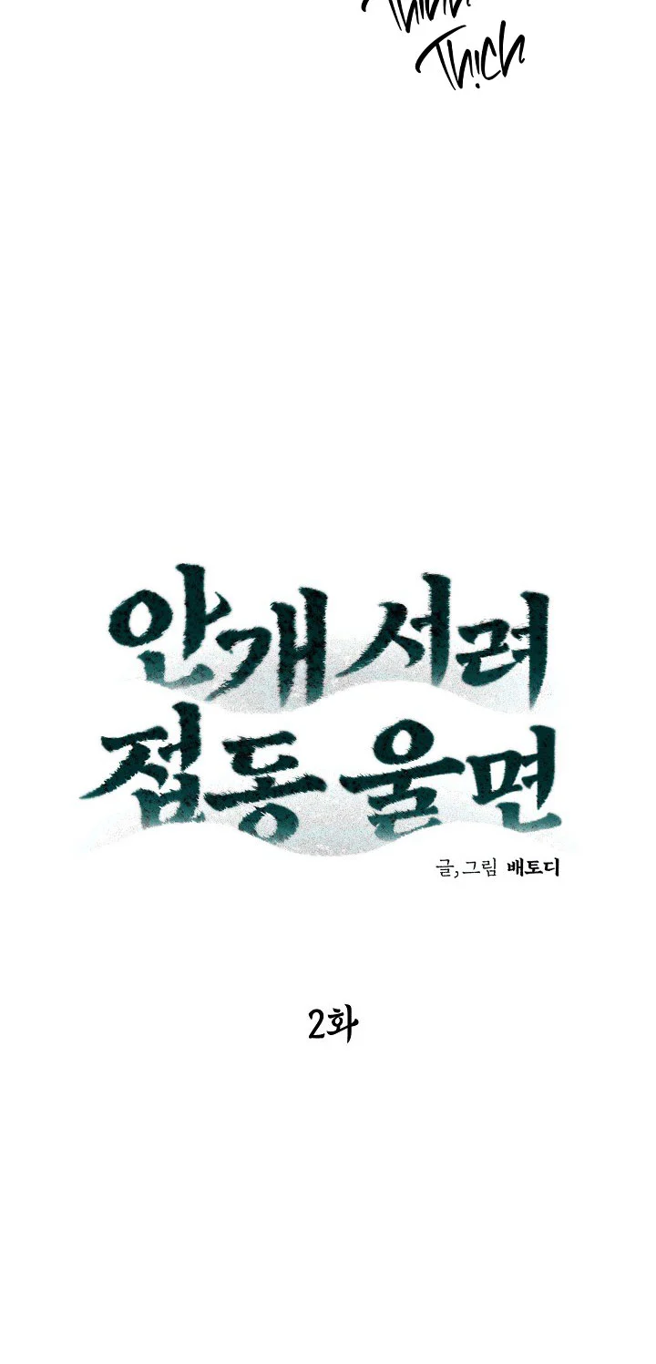 BL CỔ TRANG-ÂU CỔ NGẮN NHÀ KIM Chapter 46.2 cu gáy 2 - Next 