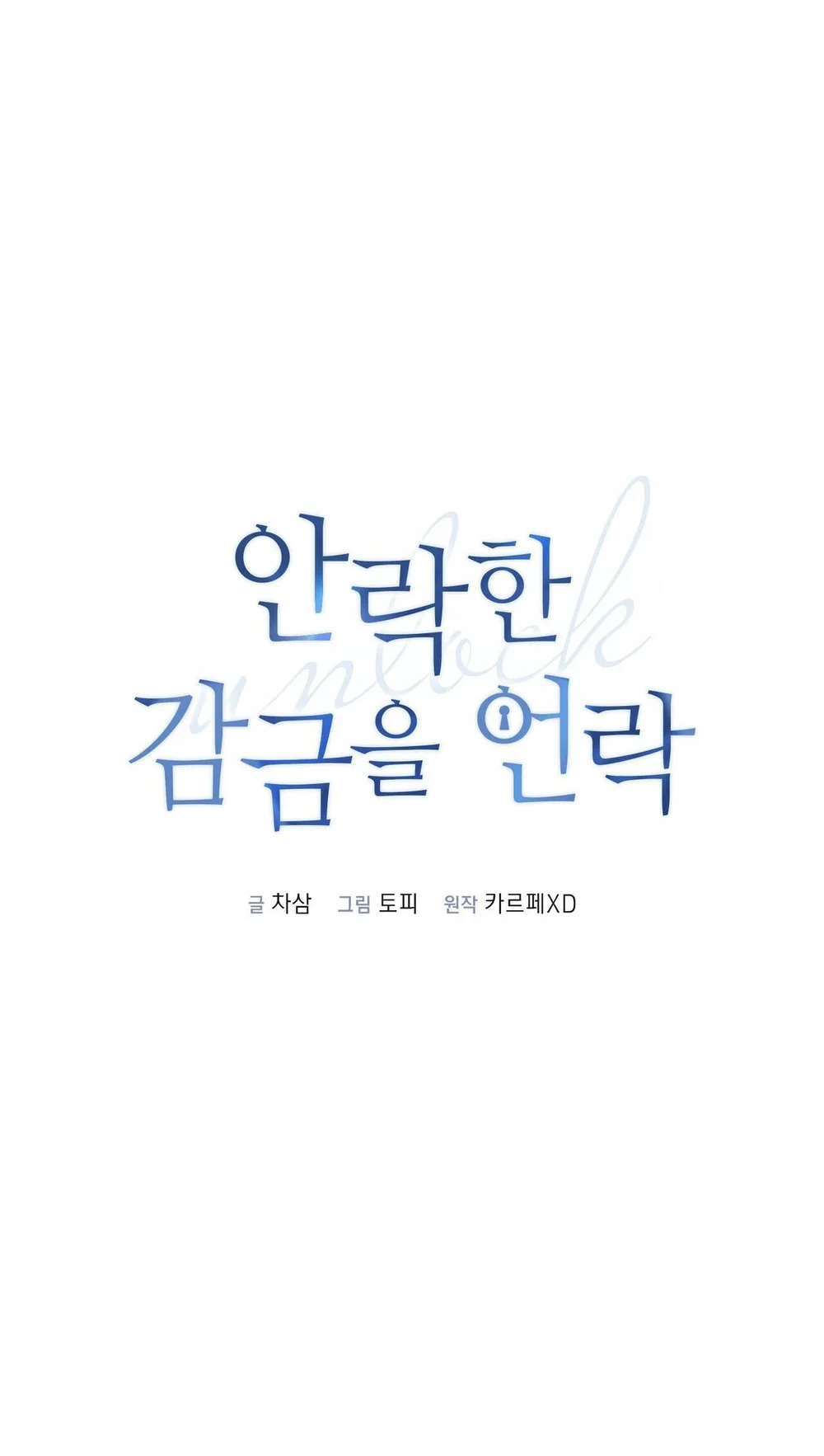 MỞ KHÓA GIAM CẦM Chapter 34 - Next 