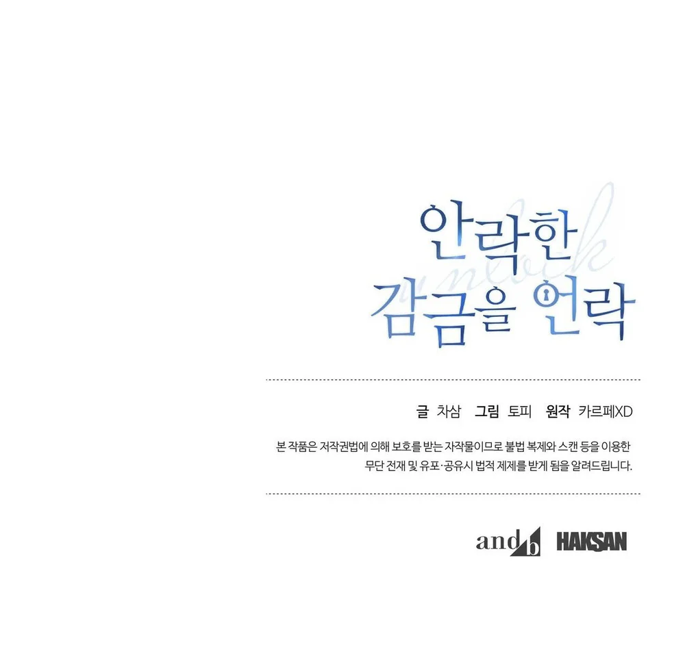 MỞ KHÓA GIAM CẦM Chapter 34 - Next 