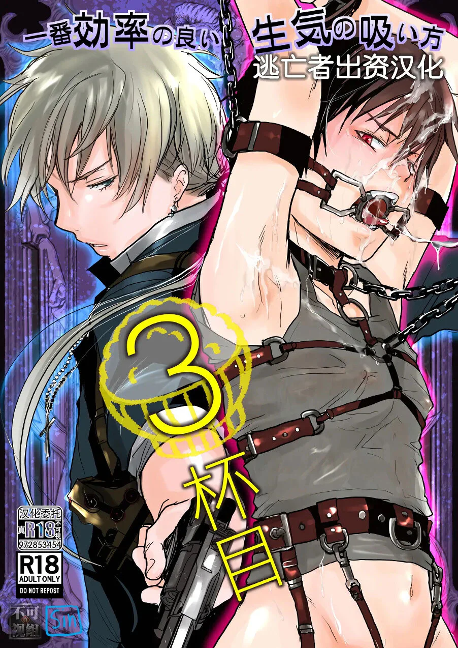 Tuyển tập bé trai nhỏ xí Chapter 9 - Next Chapter 9.5