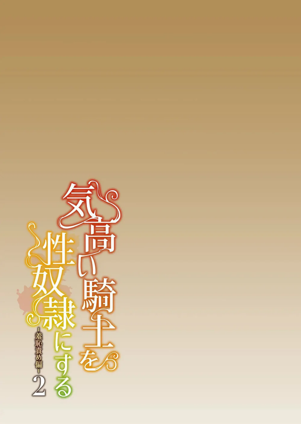 Nắc Ná Thở Chapter 38 - Next Chapter 39