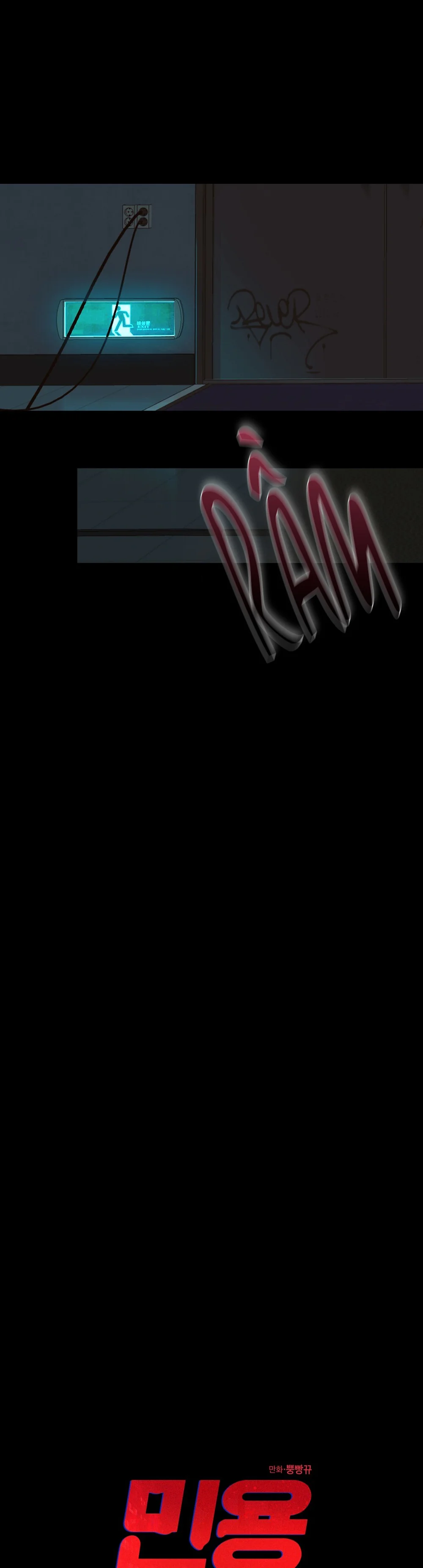 Min Yong (MIGNON) Chapter 3 - Next 