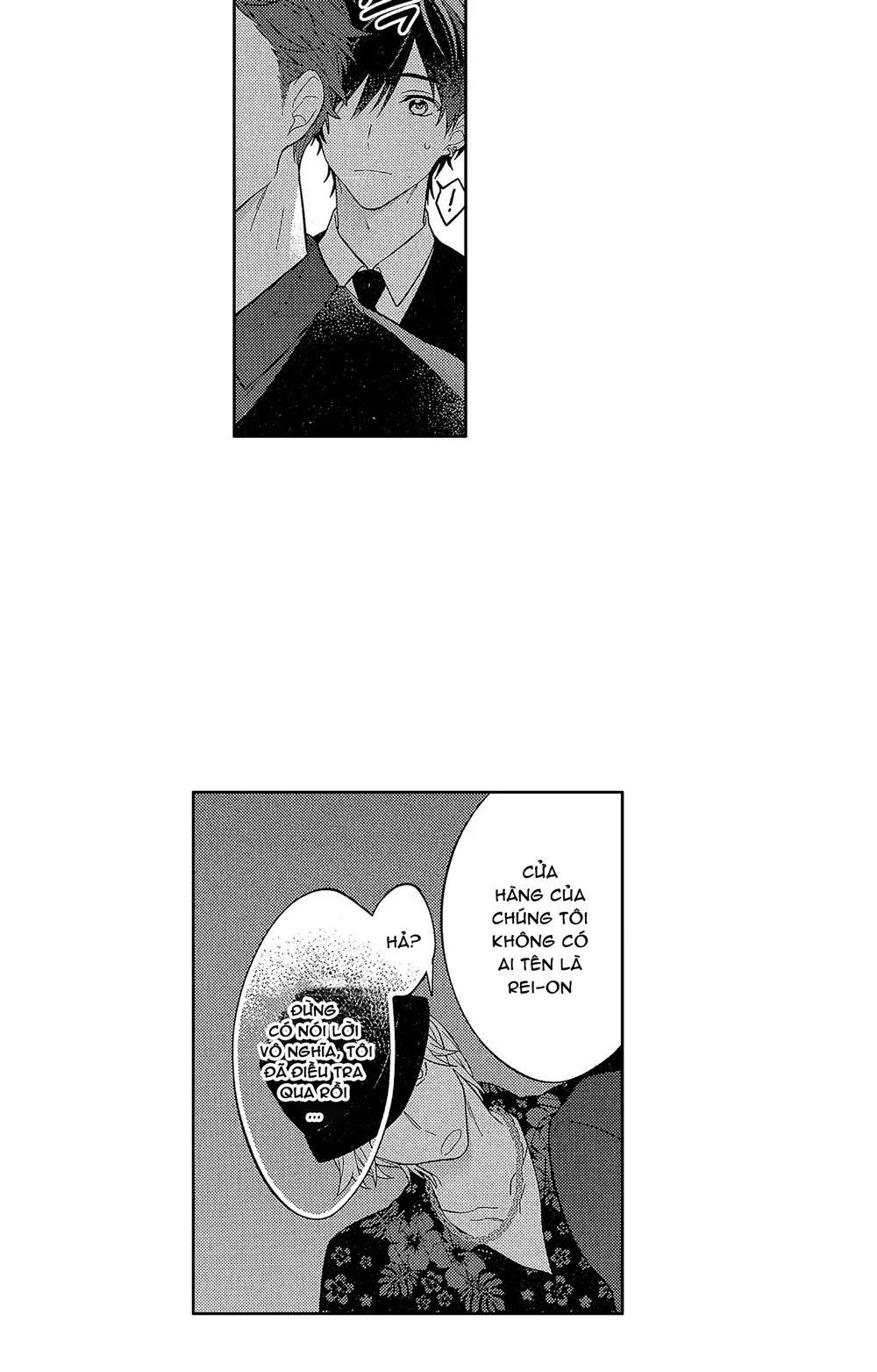 Koisuru Milk Crown Chapter 11 - Next 