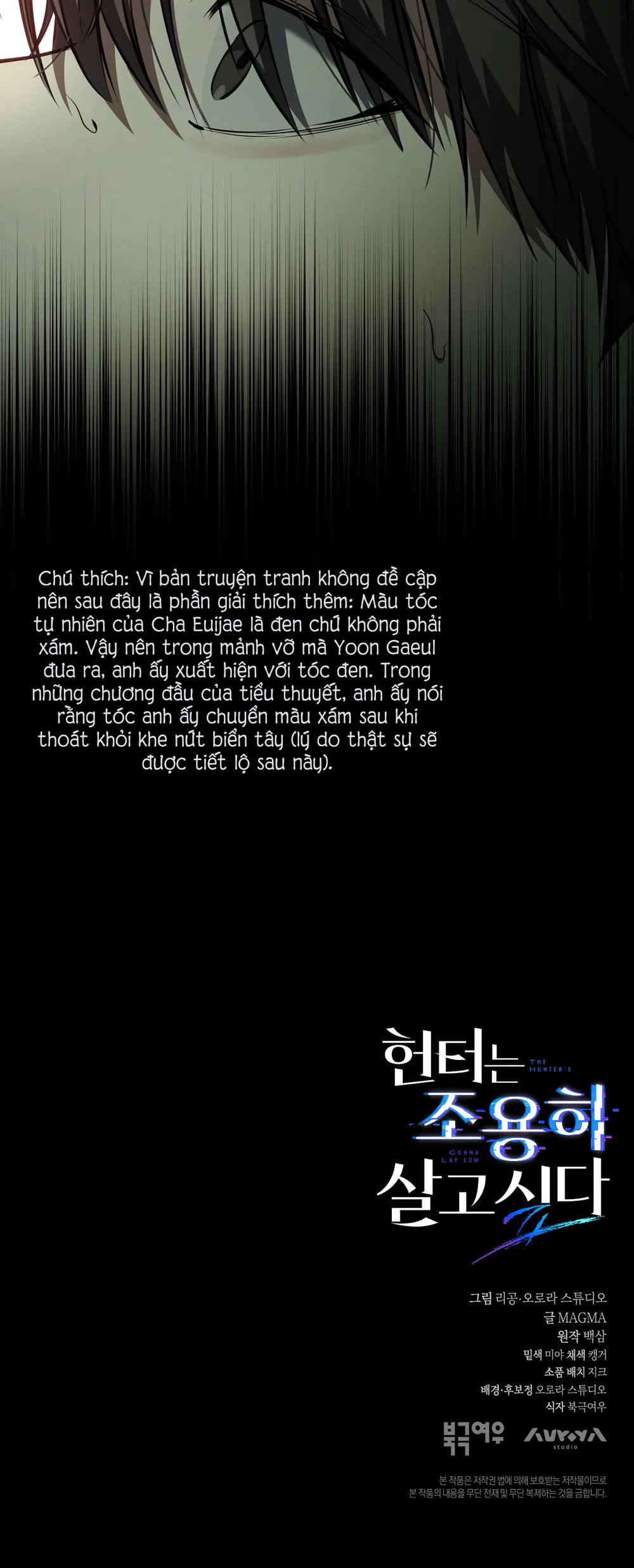 Thợ Săn Chỉ Muốn Ở Ẩn Chapter 31 - Next 