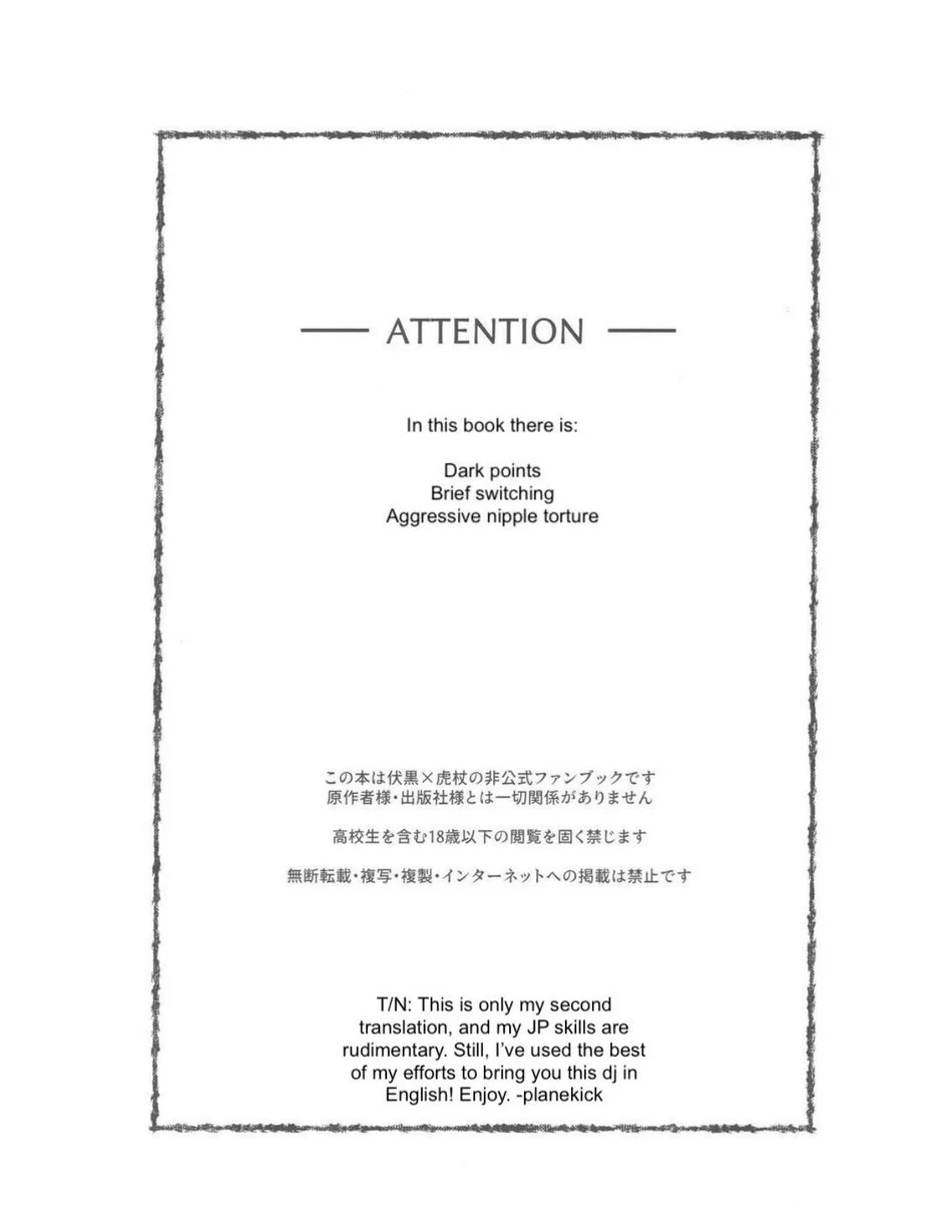 Cho Em Order 50k Couple Lộn Xộn Chapter 46 Megumi - Yuji - Next 