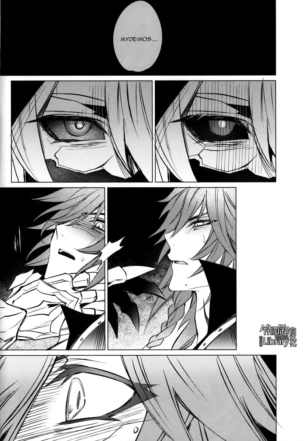 Genshin Impact Chapter 3 - Next 