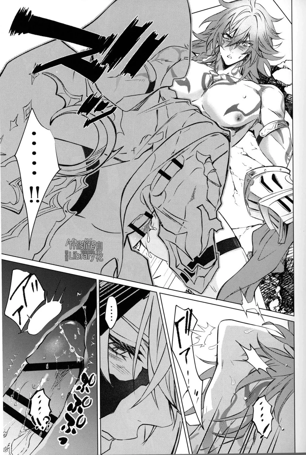 Genshin Impact Chapter 3 - Next 