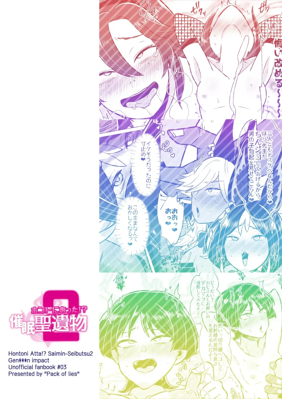 Nắc Ná Thở Chapter 39 - Next 