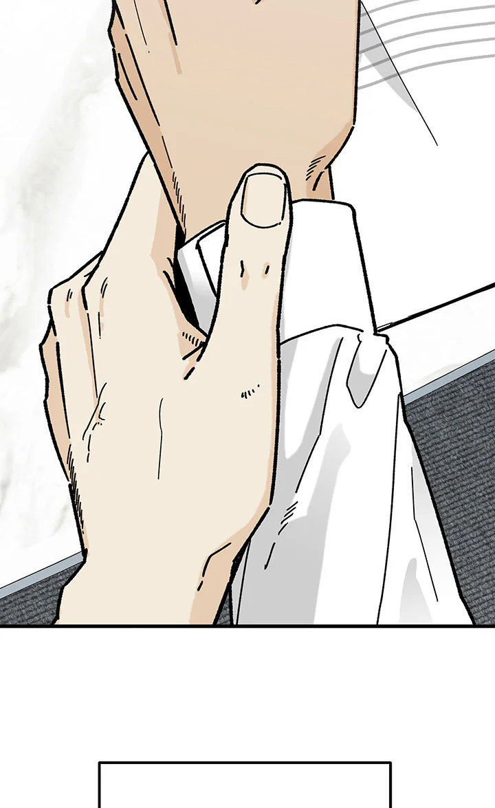 OFFICE HERO Chapter 4 - Next 