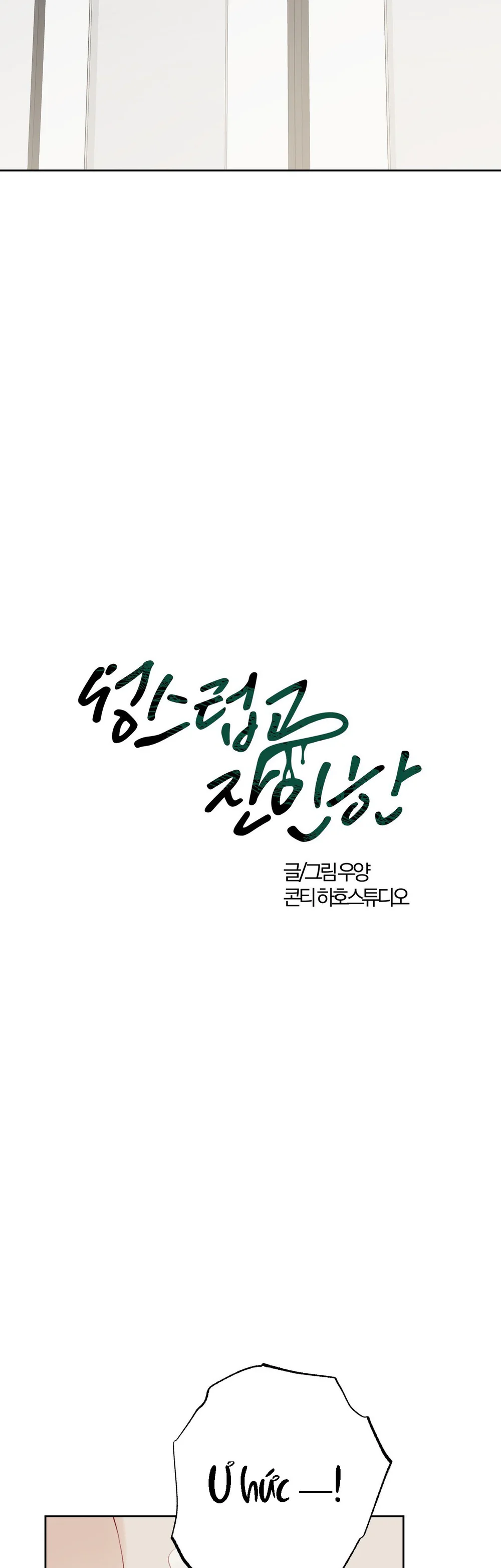 THIÊNG LIÊNG VÀ TÀN NHẪN Chapter 23 - Next 