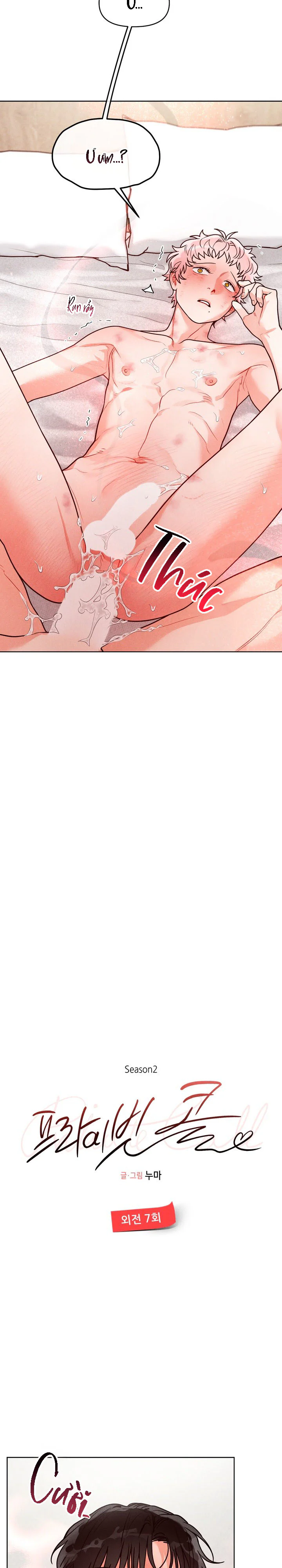 Private Call Chapter 40 END - Next 