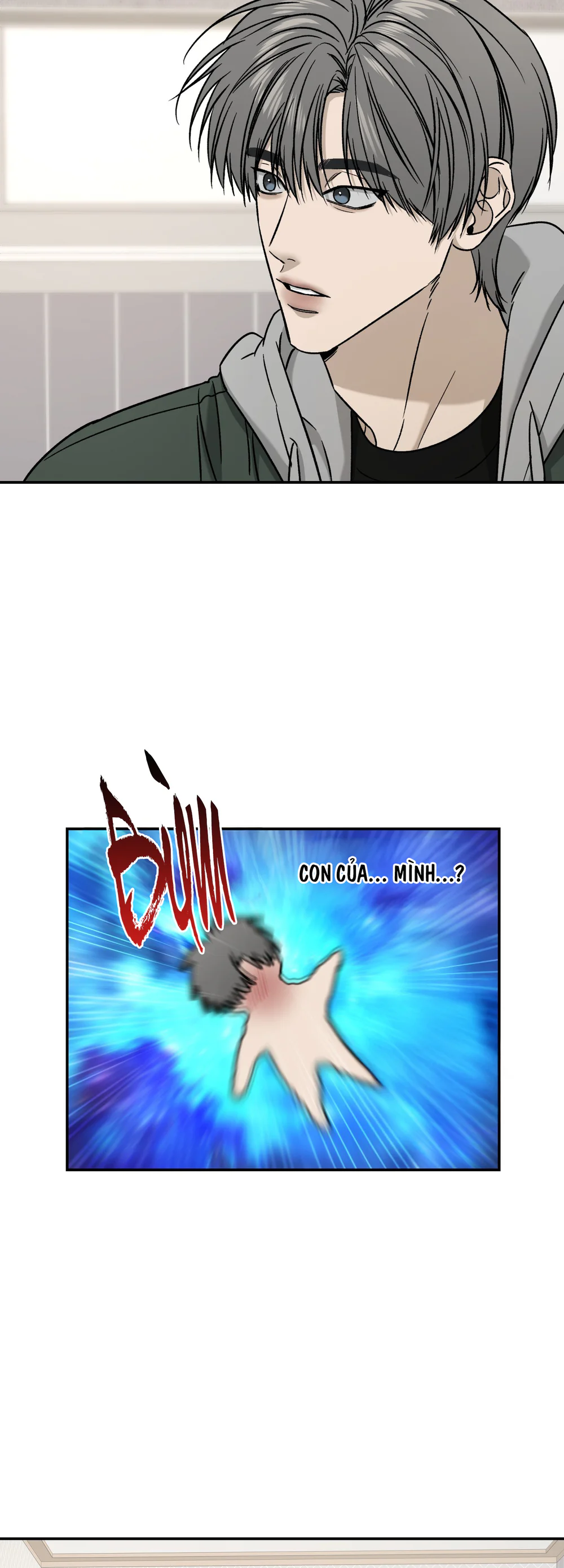 (ABO) FEEL MY BENEFIT Chapter 77 - Next 