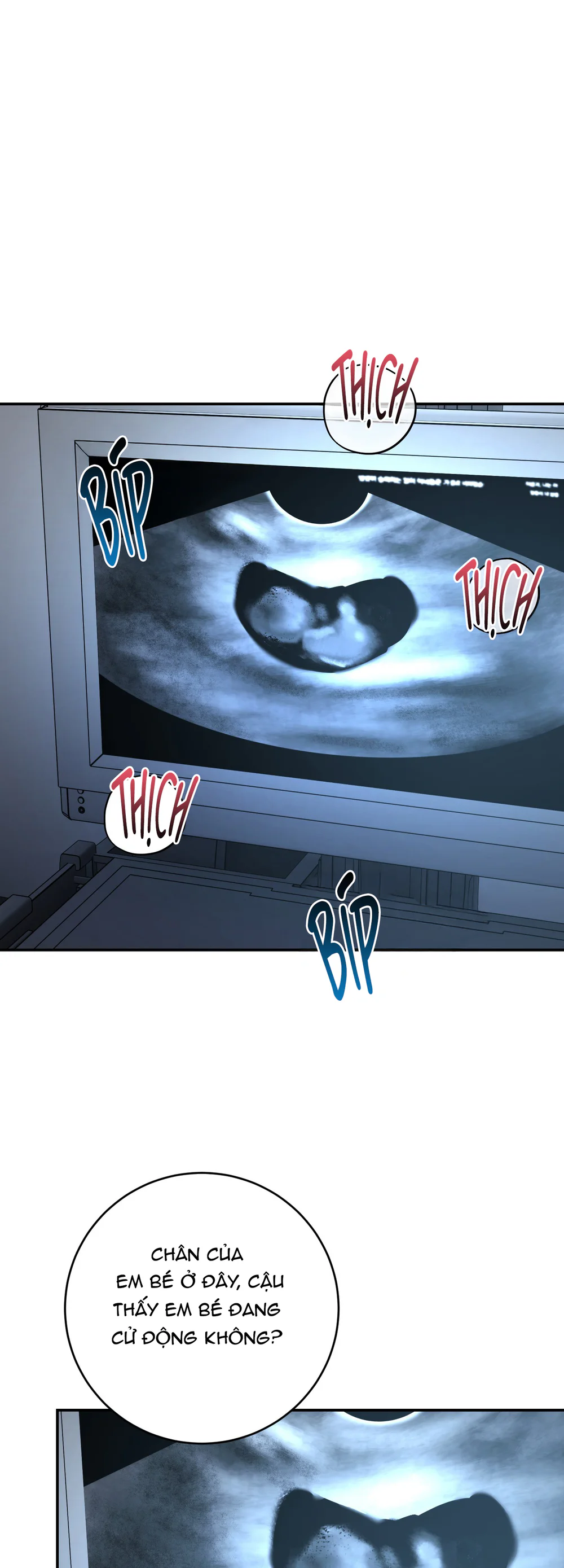 (ABO) FEEL MY BENEFIT Chapter 77 - Next 