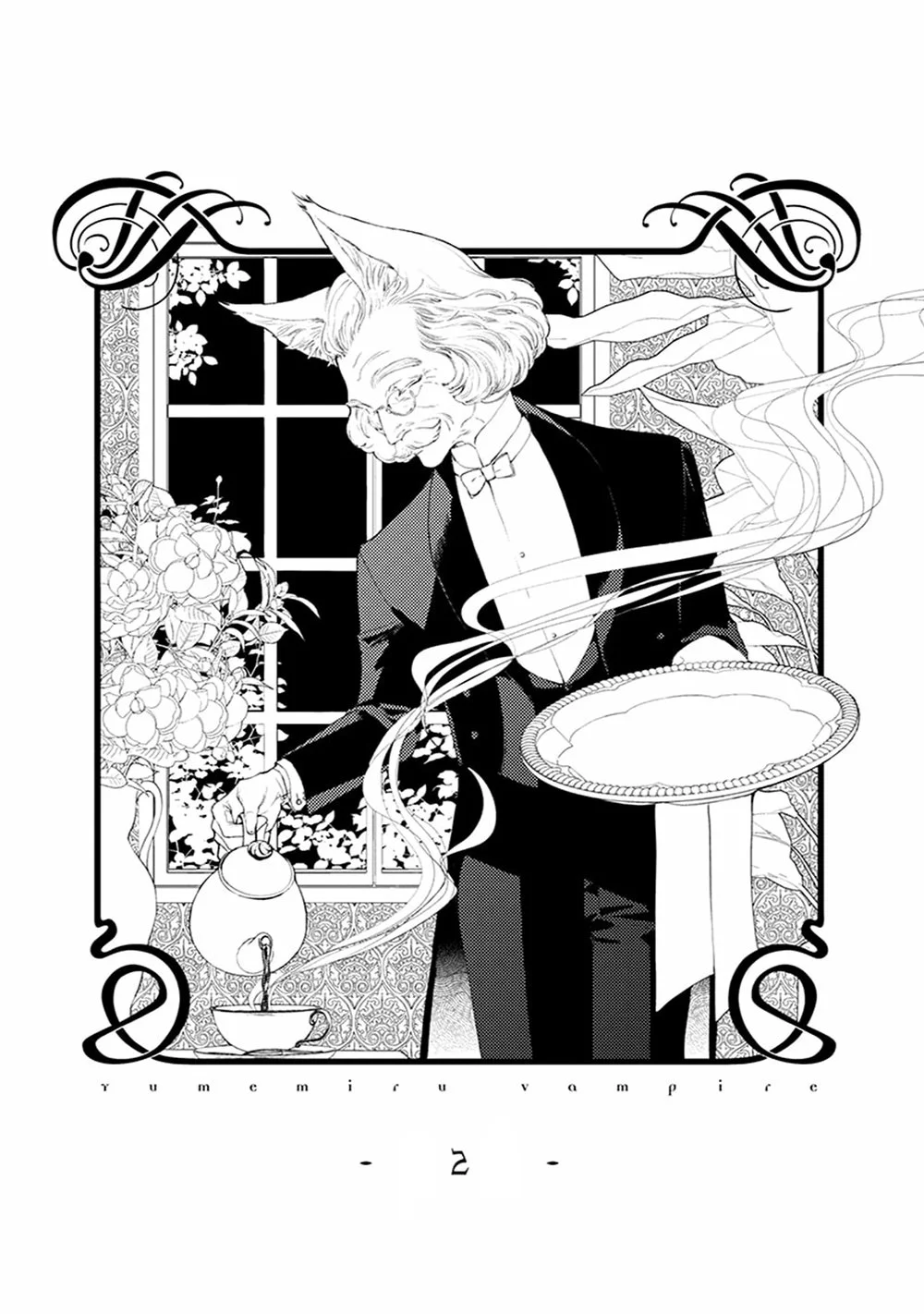 những con quỷ tà dâm Chapter 14.2 - Next 