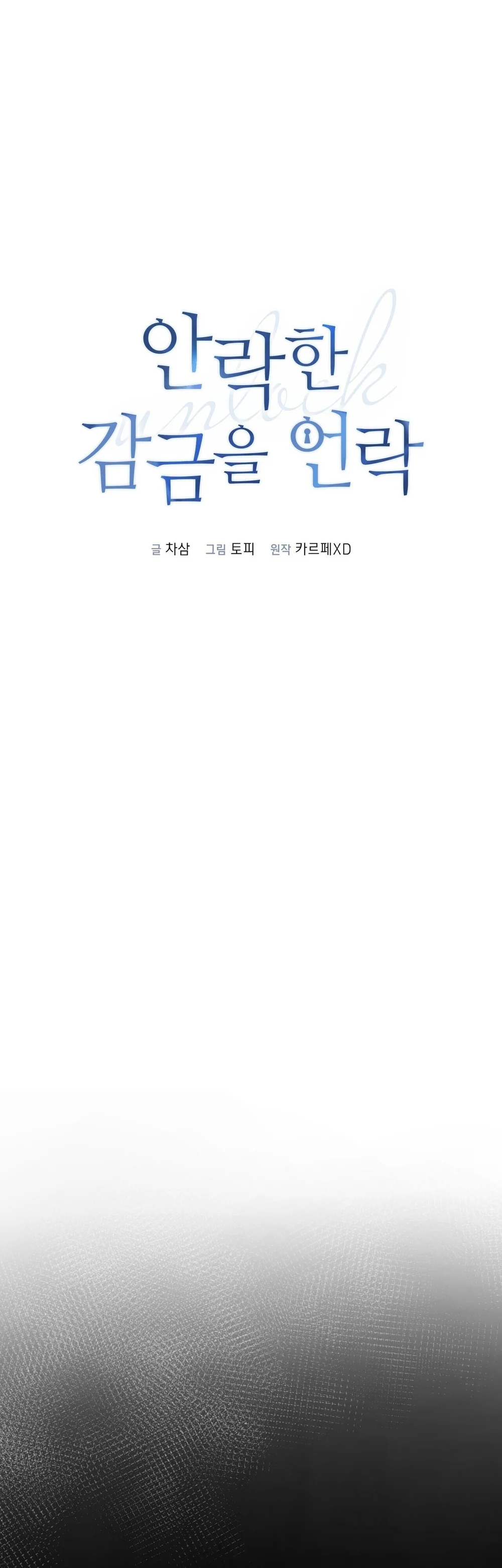 Phá khóa buồng giam lỏng Chapter 34 - Next 