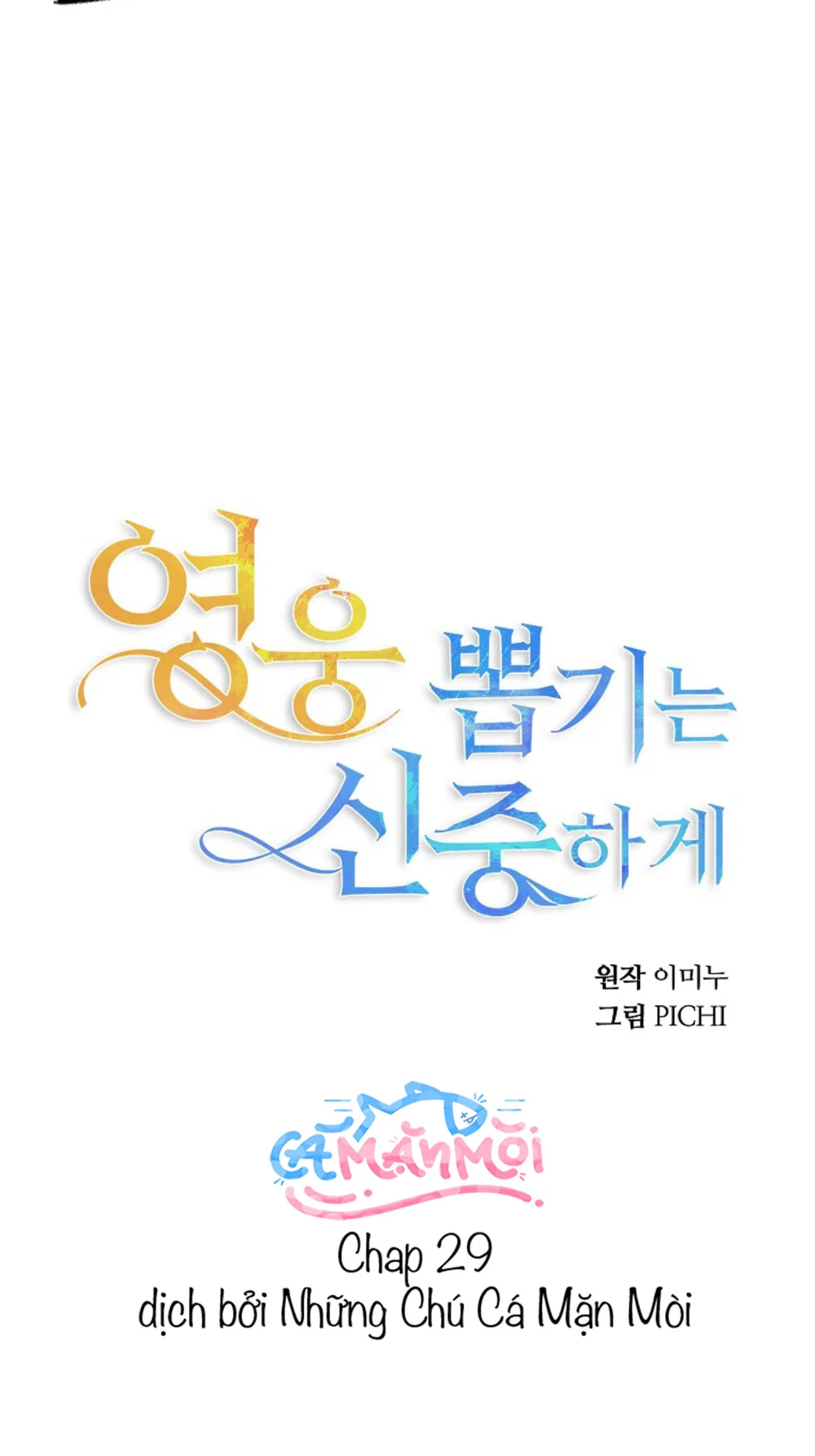 Hãy Lựa Chọn Anh Hùng Của Bạn Thật Cẩn Thận Chapter 29 - Next 