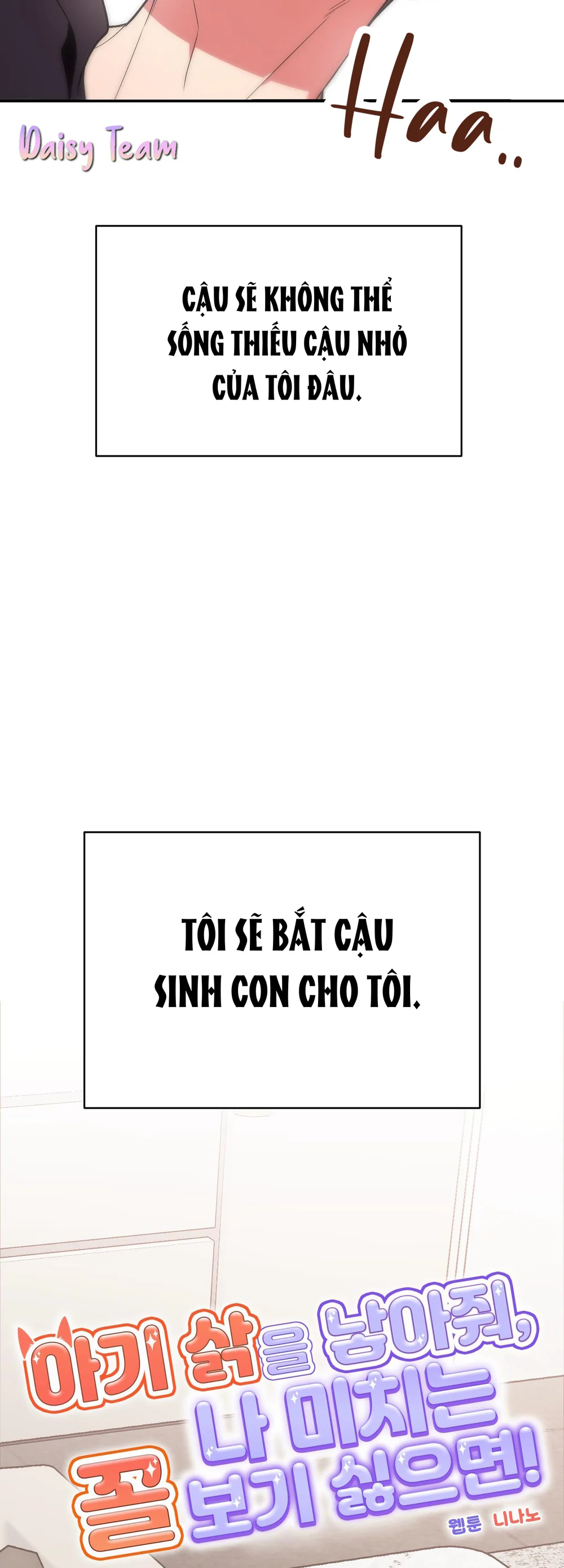 Sinh mèo con cho tôi mau trước khi thằng này điên lên Chapter 23 END SS1 - Next 