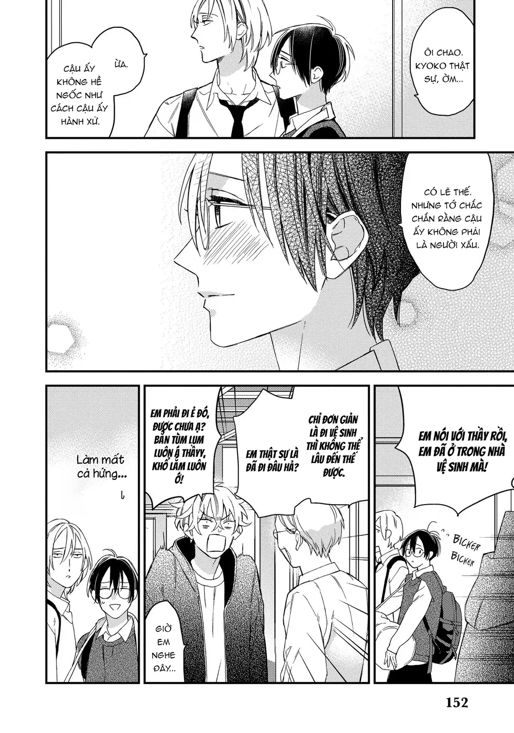 Thiên Đường Giả Tạo Chapter 24 - Next 