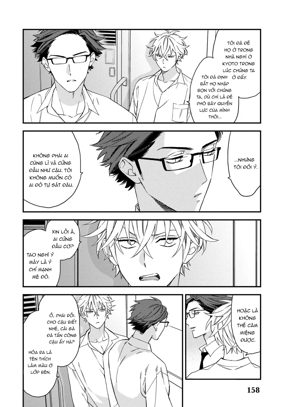 Thiên Đường Giả Tạo Chapter 24 - Next 