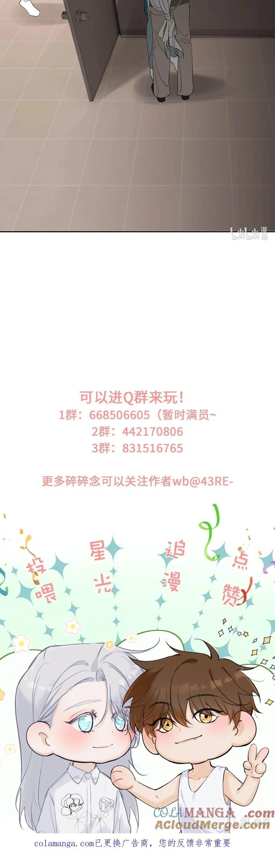 Chọc Quê Vương Tử Mỗi Ngày Chapter 21 Hachiennhom - Next 