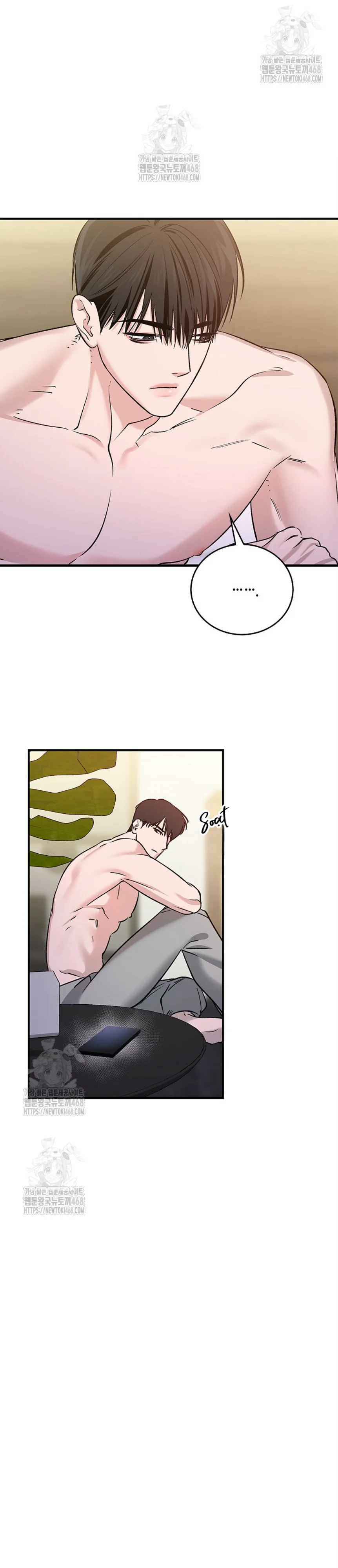 Zero Side Chapter 16 - Next 