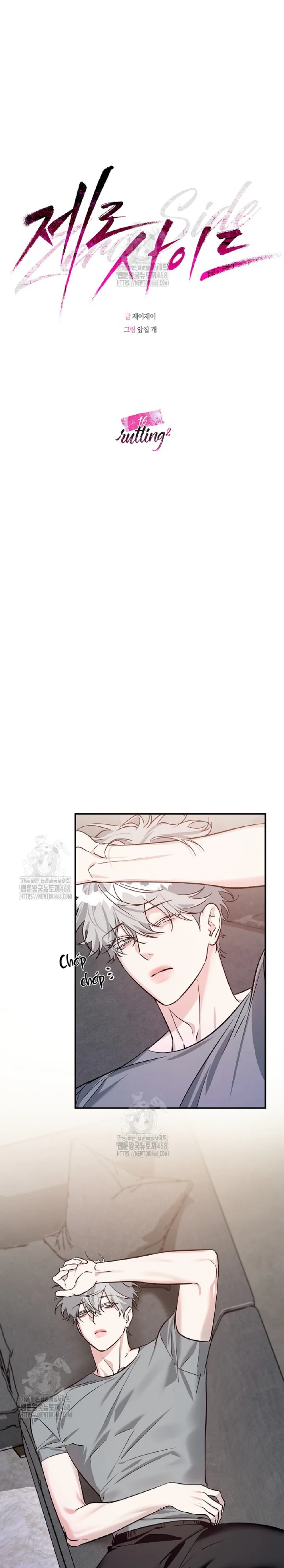 Zero Side Chapter 16 - Next 