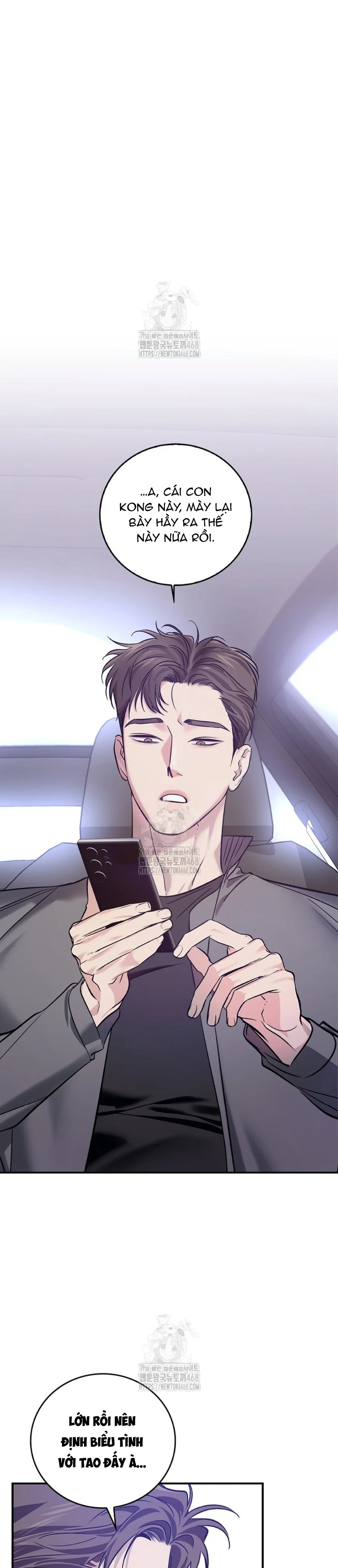 Zero Side Chapter 16 - Next 