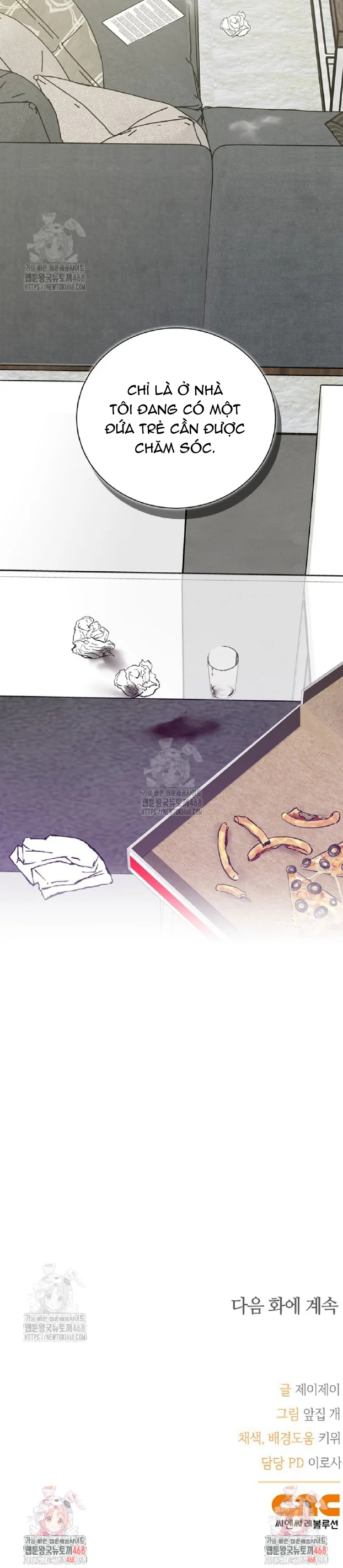 Zero Side Chapter 16 - Next 