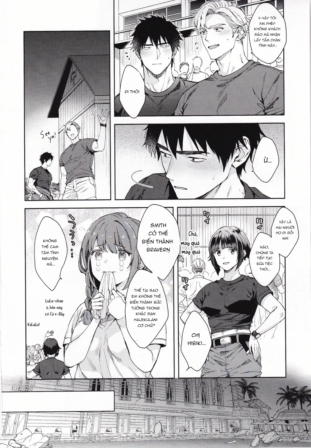 XÉ TÚI MÙ Chapter 16 Túi Bang Brave - Next Chapter 17 Túi grape