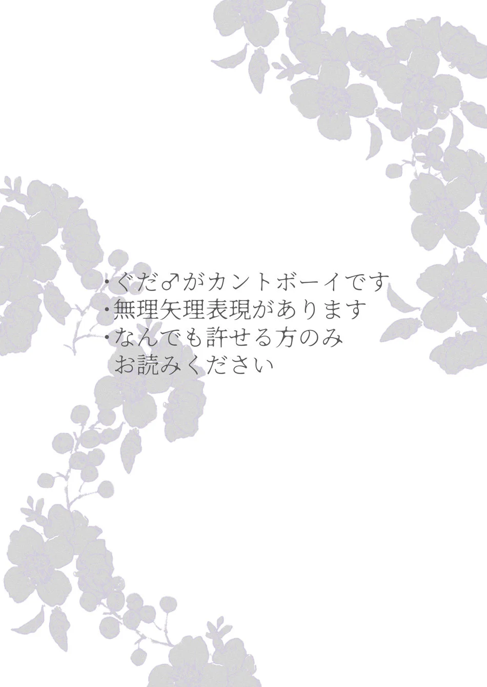 Nắc Ná Thở Chapter 40 - Next 