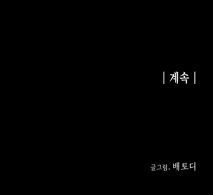 BL CỔ TRANG-ÂU CỔ NGẮN NHÀ KIM Chapter 46.3 cu gáy 3 - Next 