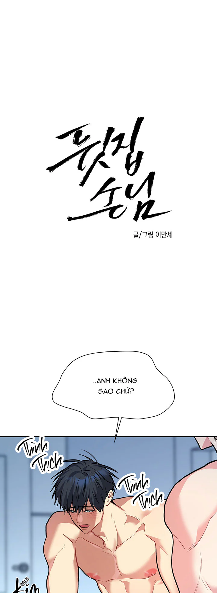 TUYỂN TẬP NGỰC BỰ, CUNG KHỦ CỦA NHÀ KIM Chapter 183.4 vị khách nt end - Next 
