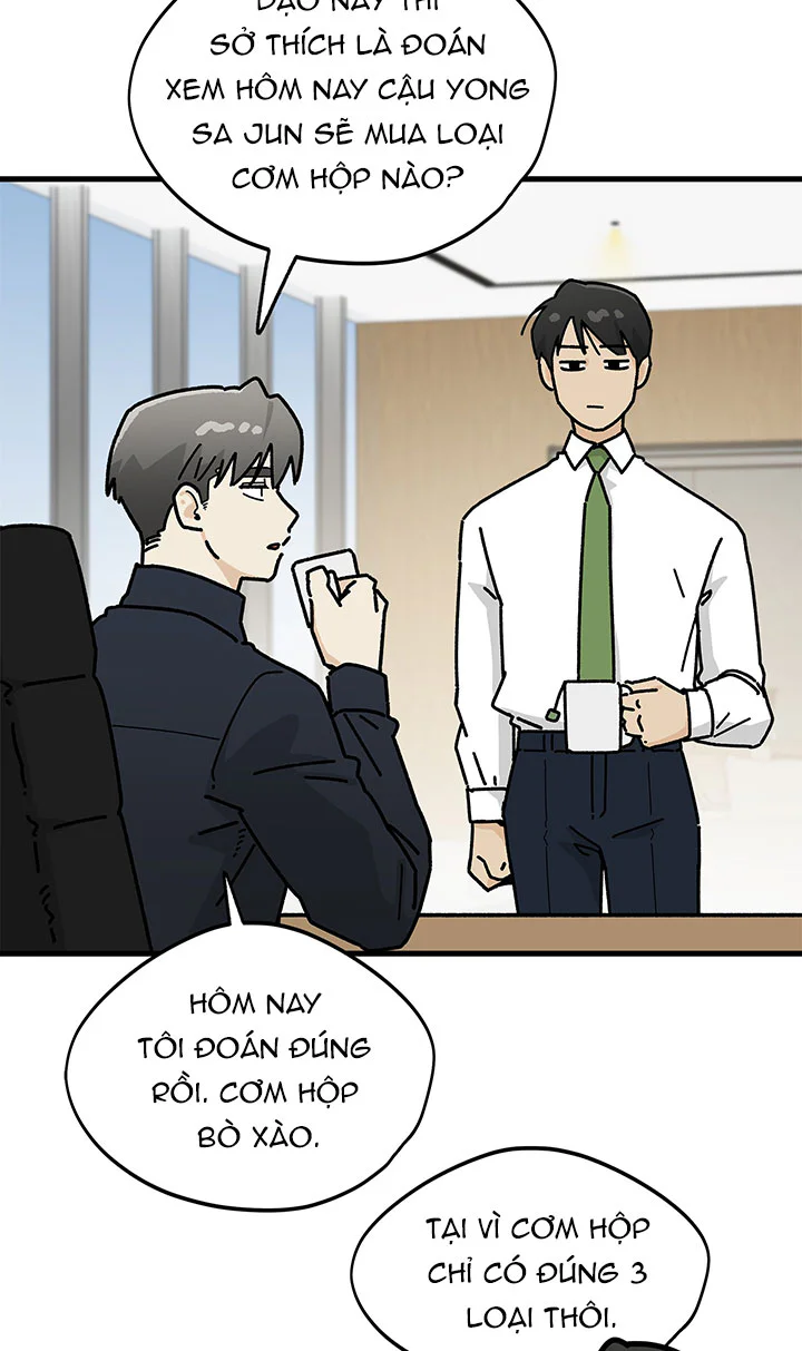 OFFICE HERO Chapter 5 - Next 