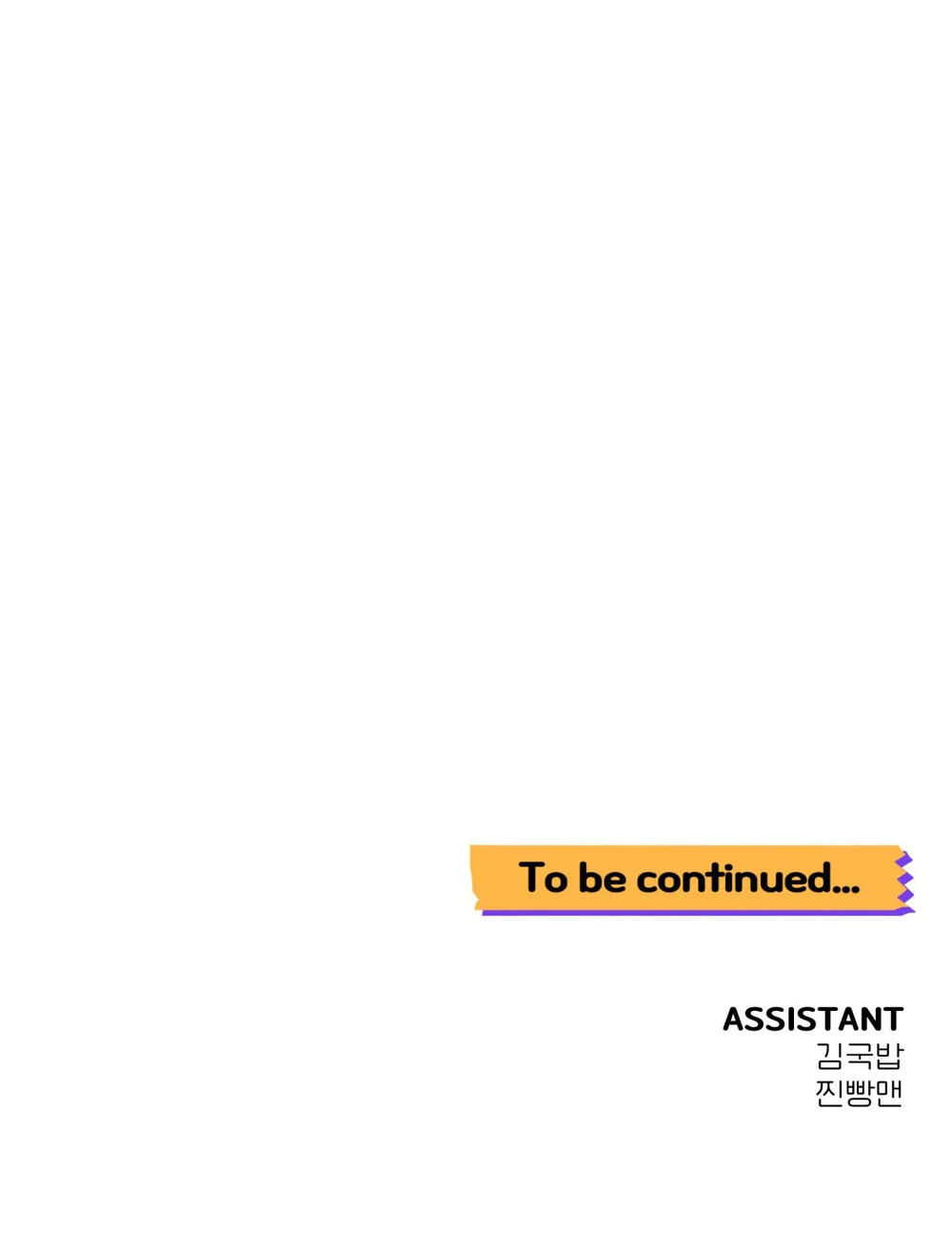 KHOẢNG CÁCH VƯỢT QUA GIỚI HẠN Chapter 107 - Next 