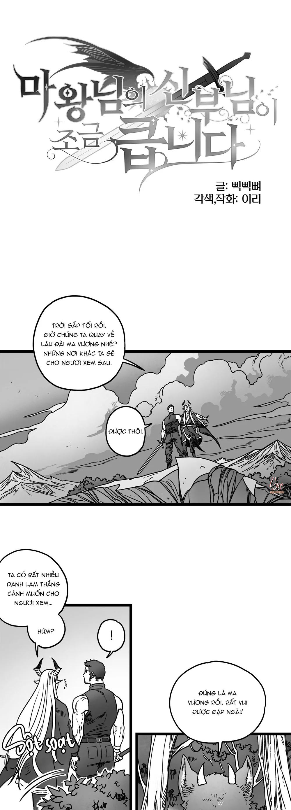 CÔ DÂU CỦA MA VƯƠNG HƠI TO LƠN Chapter 4 - Next 