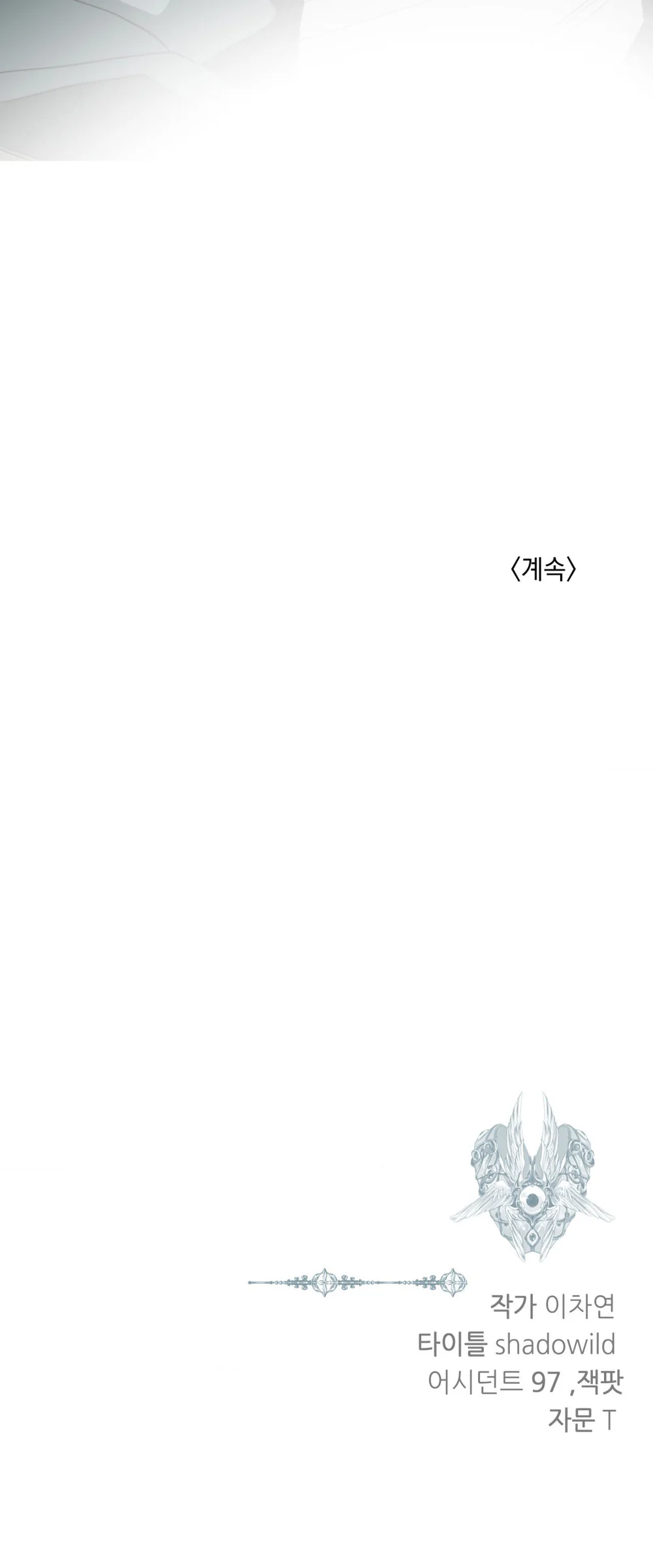 BẠN CÙNG LỚP MẪU GIÁO MẶT TRỜI Chapter 52 - Next 