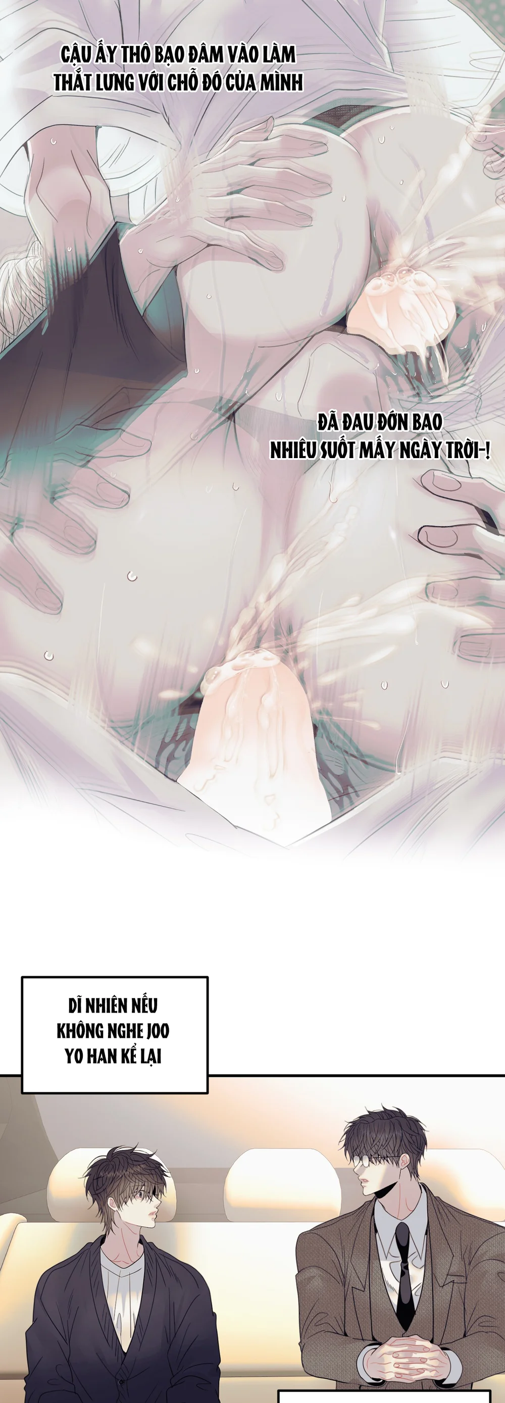 (ABO) Quo Vadis, Domine? Chapter 15 - Next 