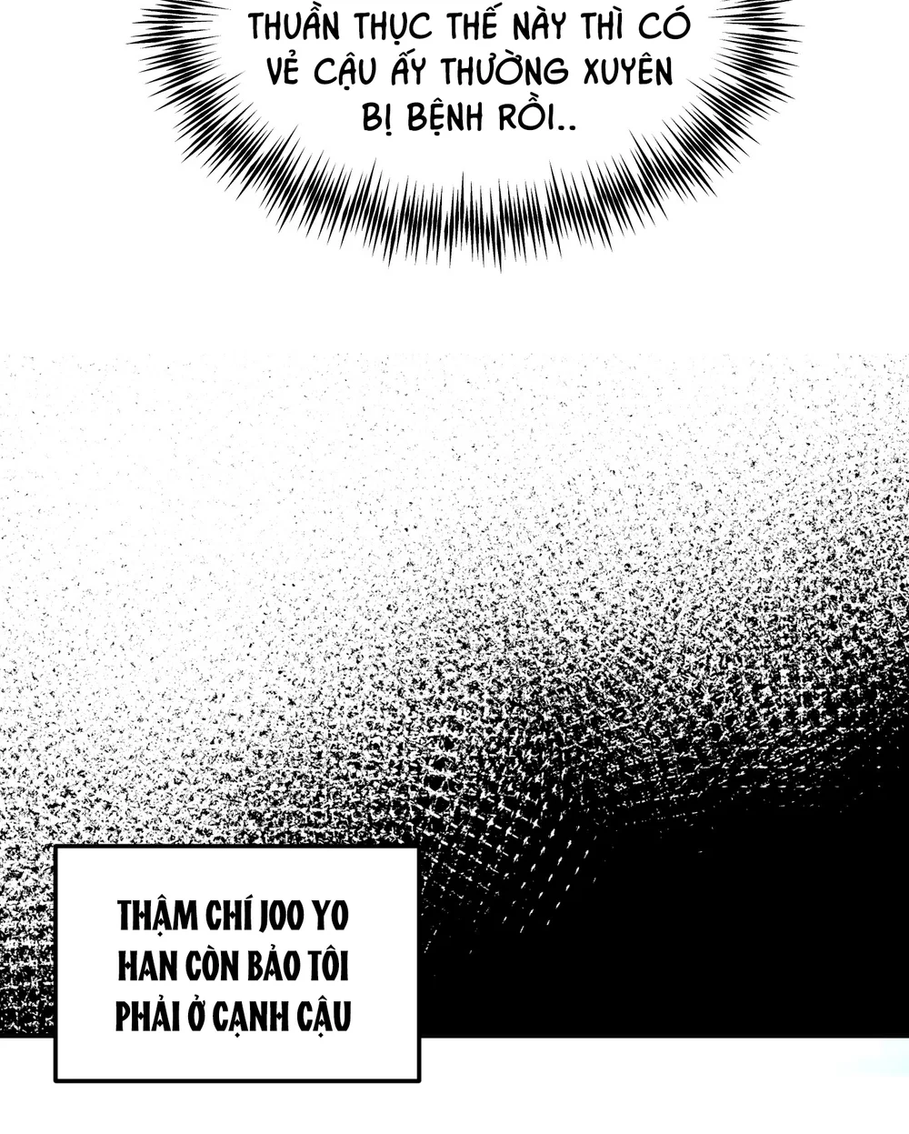 (ABO) Quo Vadis, Domine? Chapter 15 - Next 