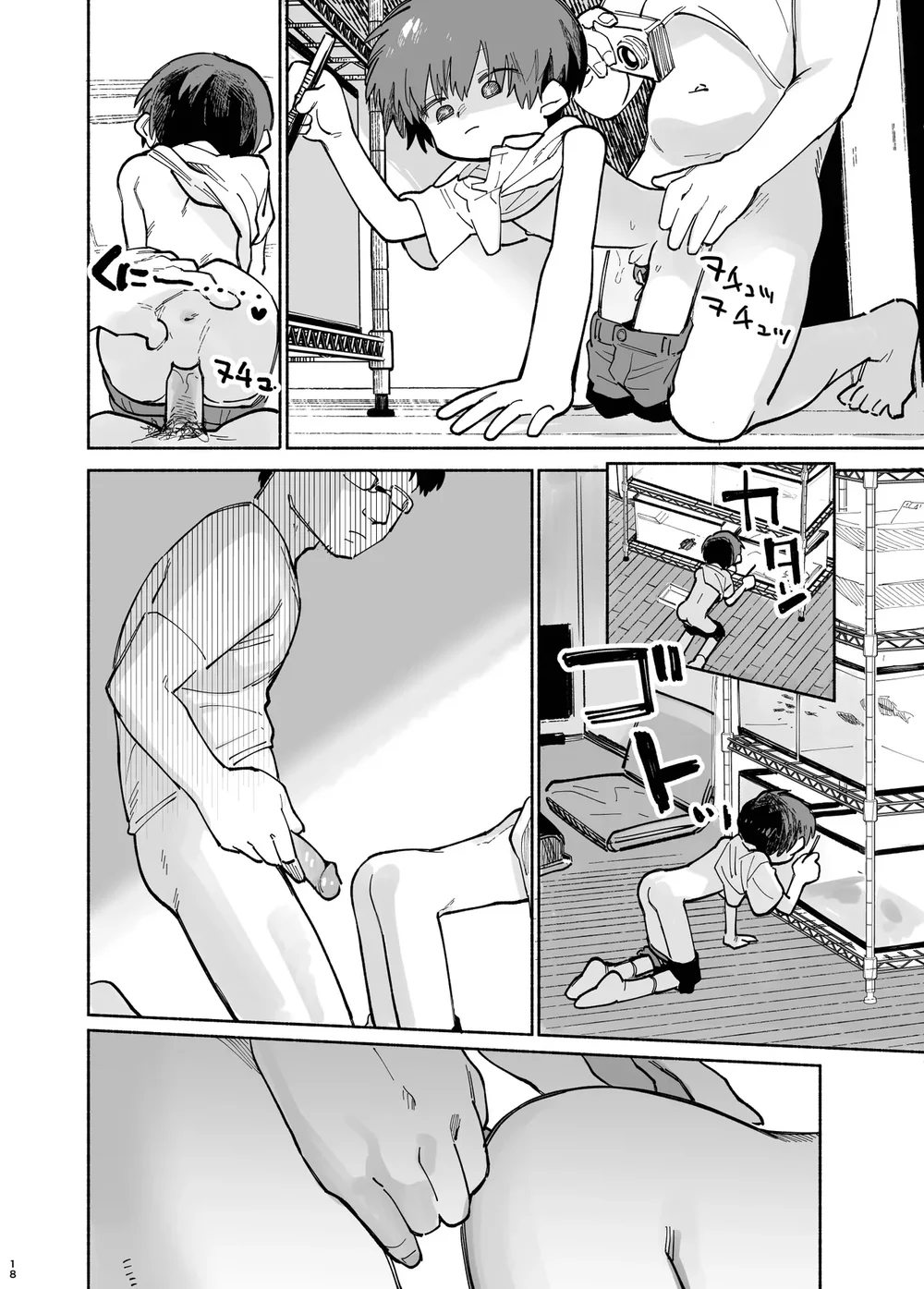 Đutanbao Shota Chapter 152 - Next 