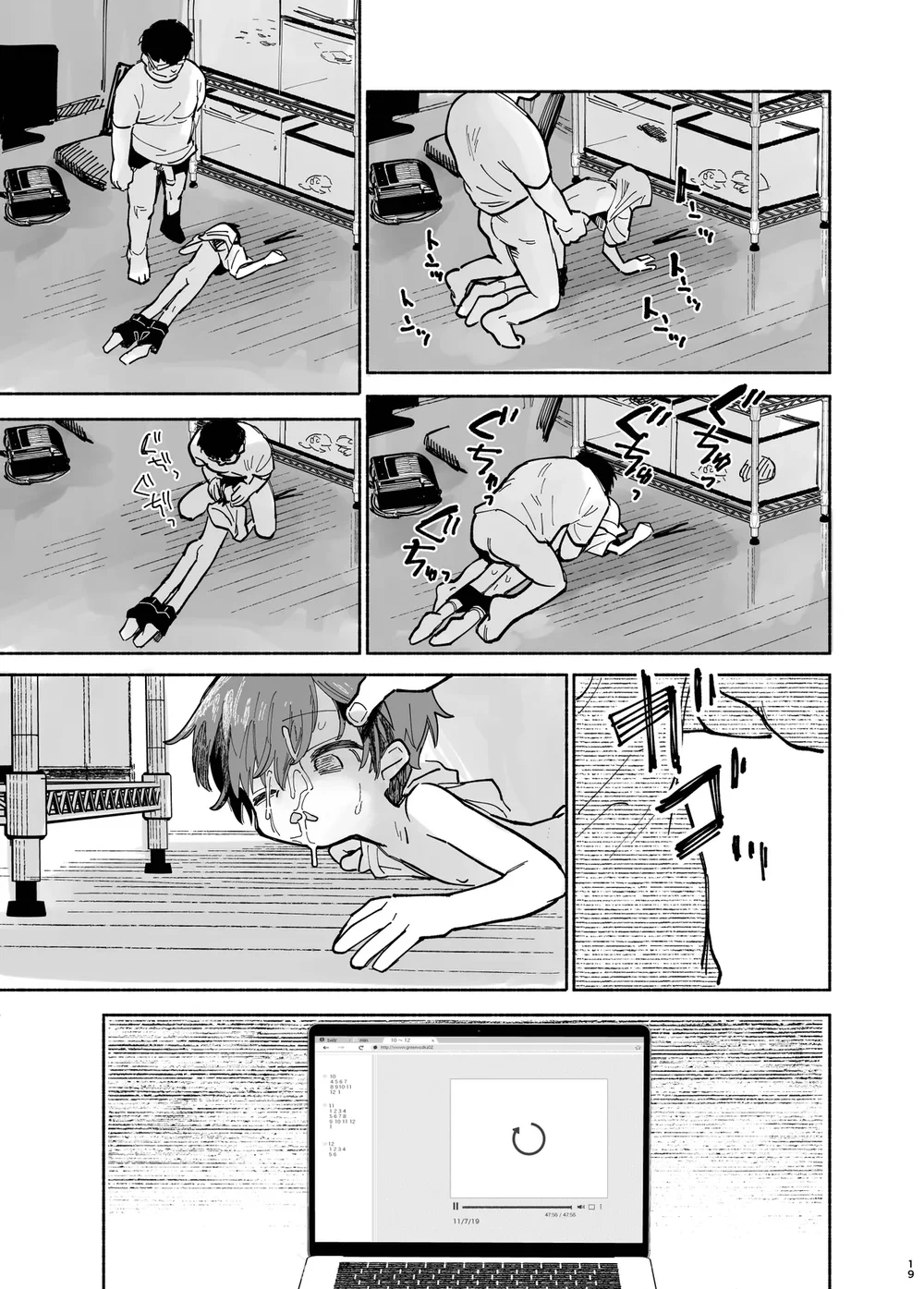 Đutanbao Shota Chapter 152 - Next 