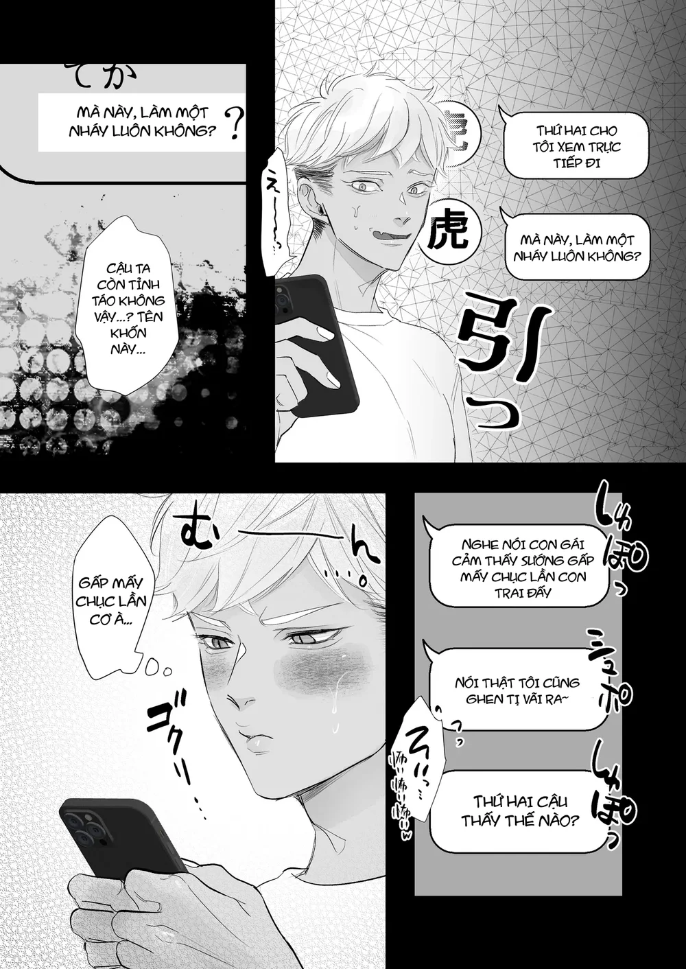 Tuyển tập trôn có lài Chapter 141.1 - Next 