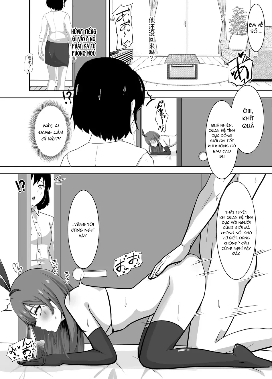 Oneshot Hỏny Nhà Rô Lai Chapter 465 - Next Chapter 466