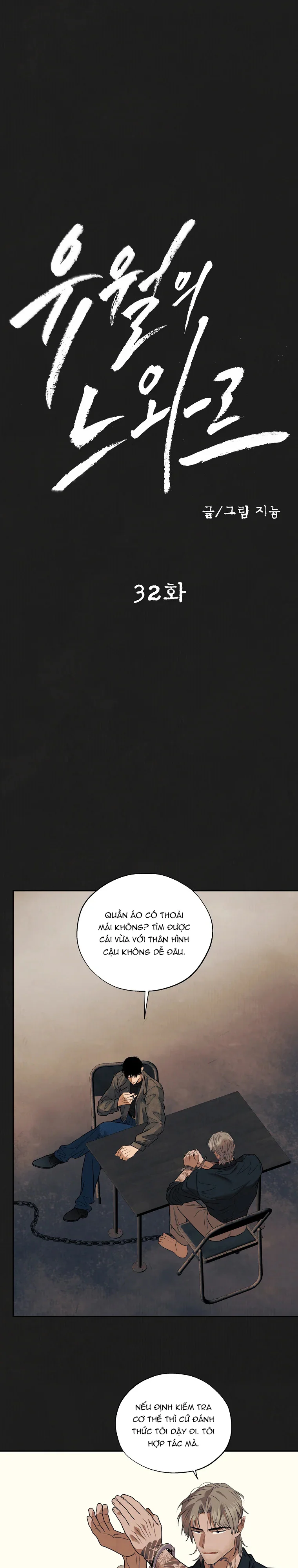 Noir Tháng Sáu Chapter 32 - Next Chapter 33